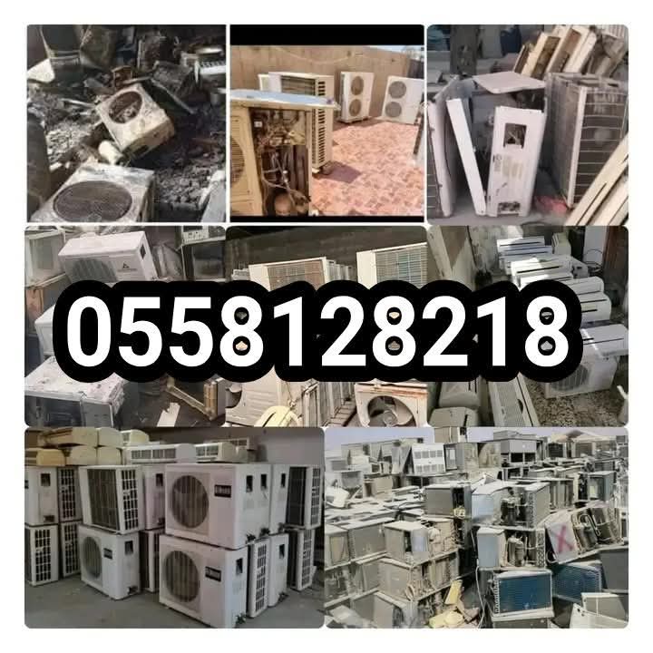 شراء سكراب الخبر